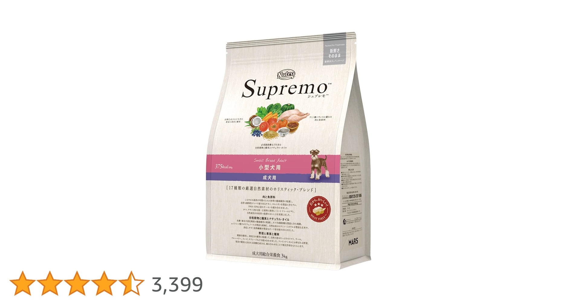 Supremo 子犬用ドライフード 6kg (スヌコ) シュプレモ ニュートロ Supremo 子犬用ドライフード 6kg (スヌコ) シュプレモ ニュートロ